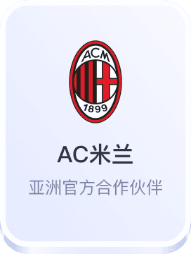 安信贵宾会娱乐